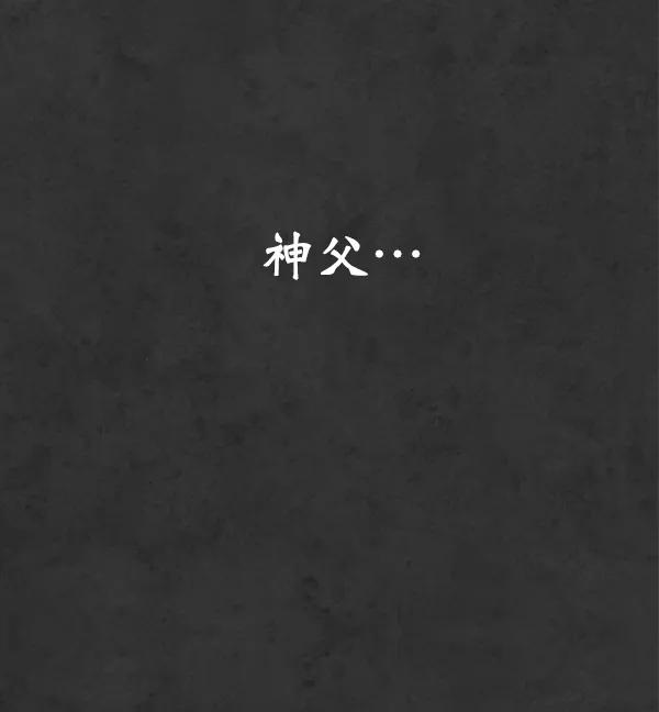 荆棘女王 - 第12话 第106页
