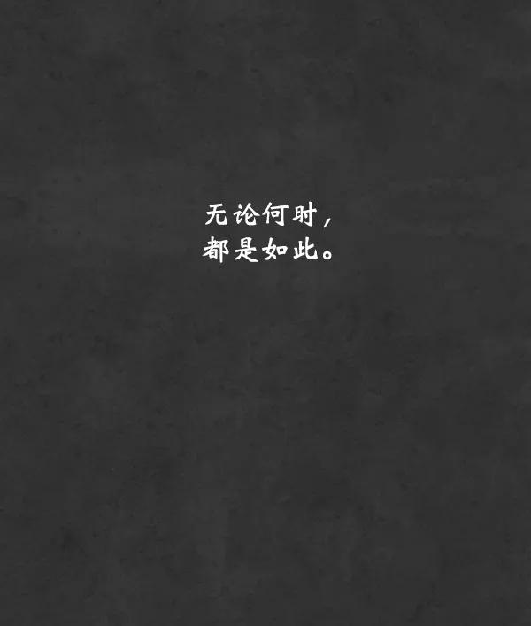 荆棘女王 - 第13话 第55页