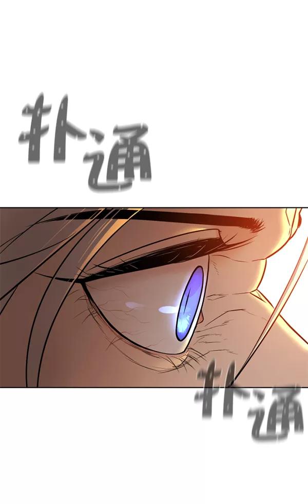 荆棘女王 - 第13话 第111页