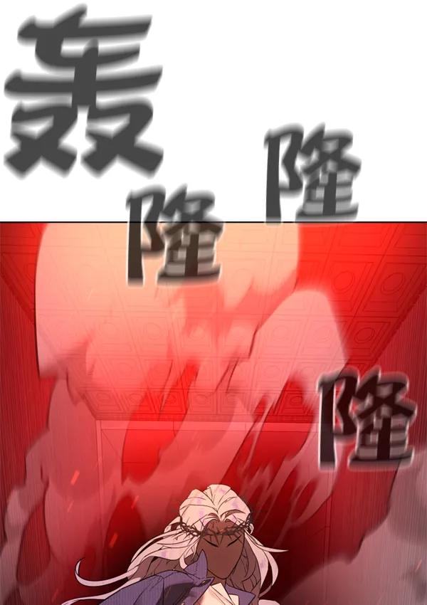 荆棘女王 - 第13话 第132页