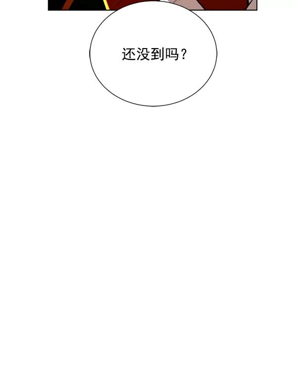 荆棘女王 - 第13话 第43页