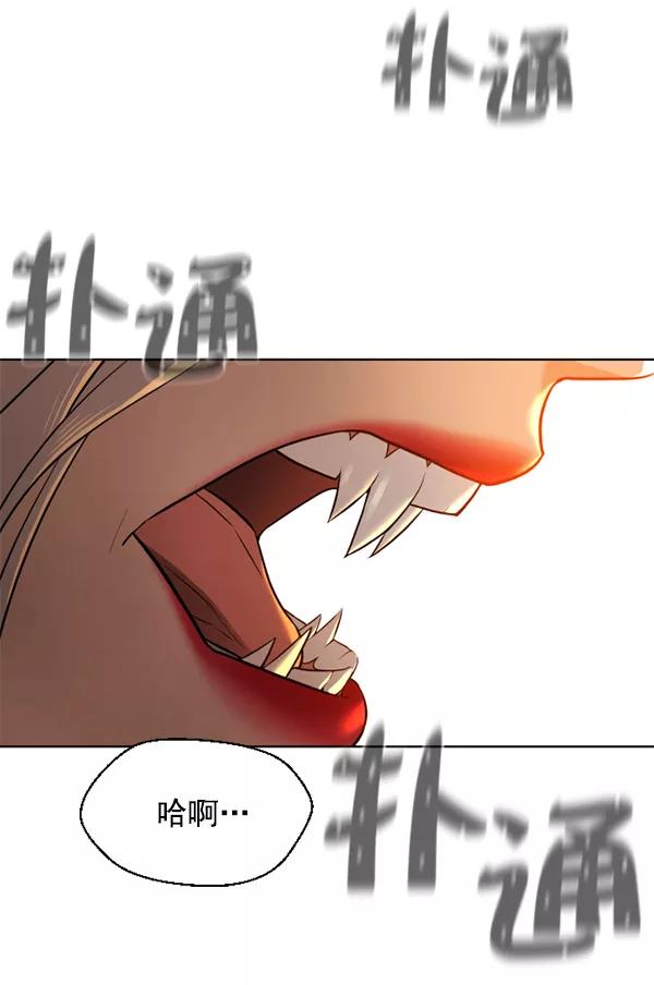 荆棘女王 - 第13话 第112页