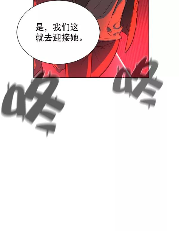 荆棘女王 - 第13话 第122页