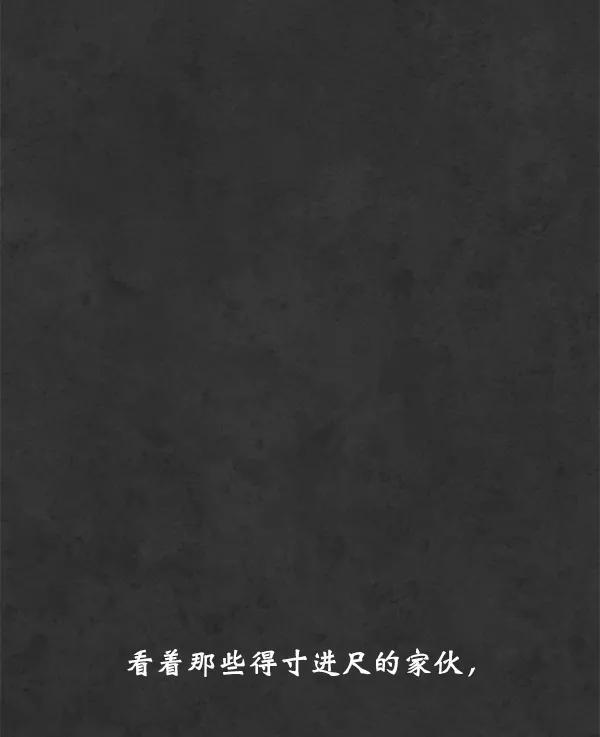 荆棘女王 - 第13话 第64页