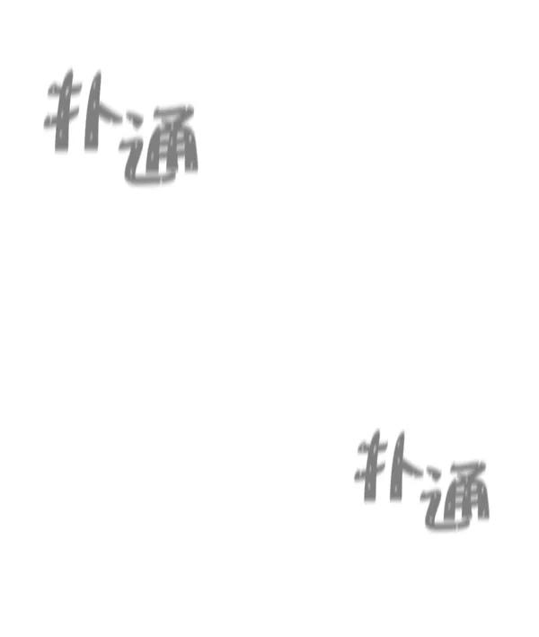 荆棘女王 - 第13话 第114页