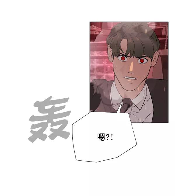荆棘女王 - 第14话 第127页