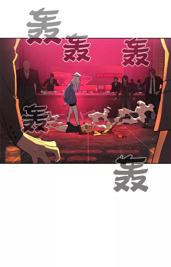 荆棘女王 - 第14话 第42页