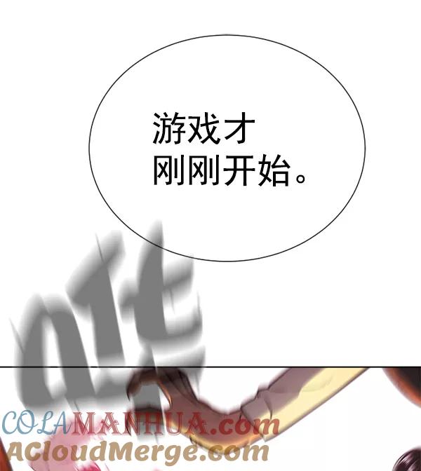 荆棘女王 - 第14话 第49页