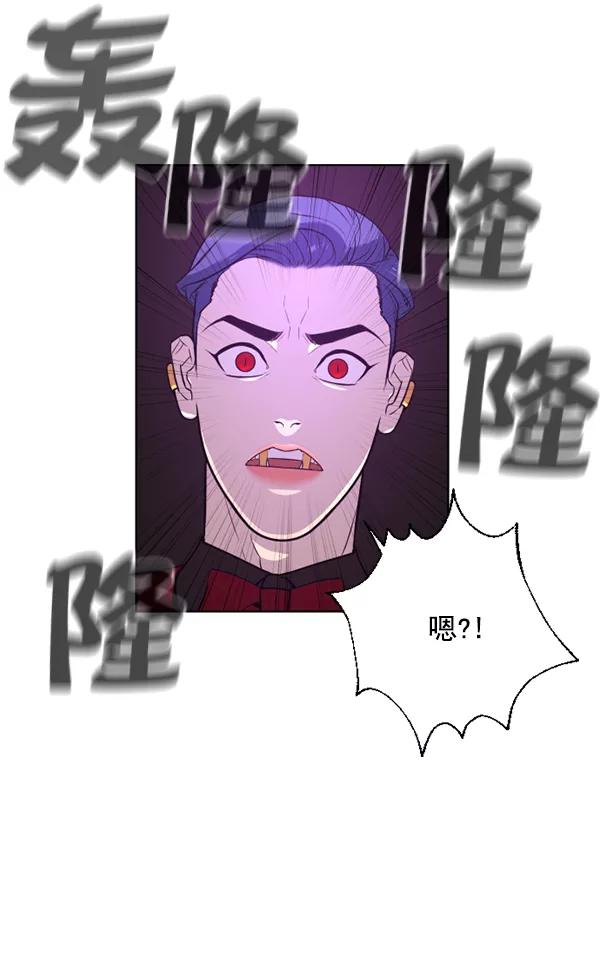 荆棘女王 - 第14话 第119页