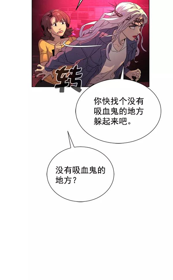 荆棘女王 - 第14话 第22页