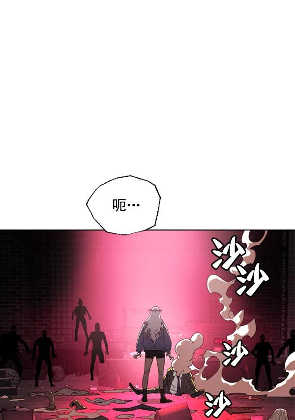 荆棘女王 - 第14话 第58页