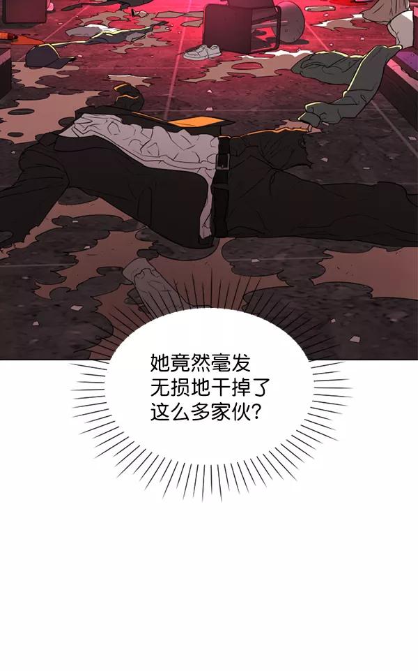 荆棘女王 - 第14话 第59页