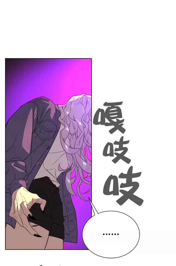 荆棘女王 - 第14话 第95页