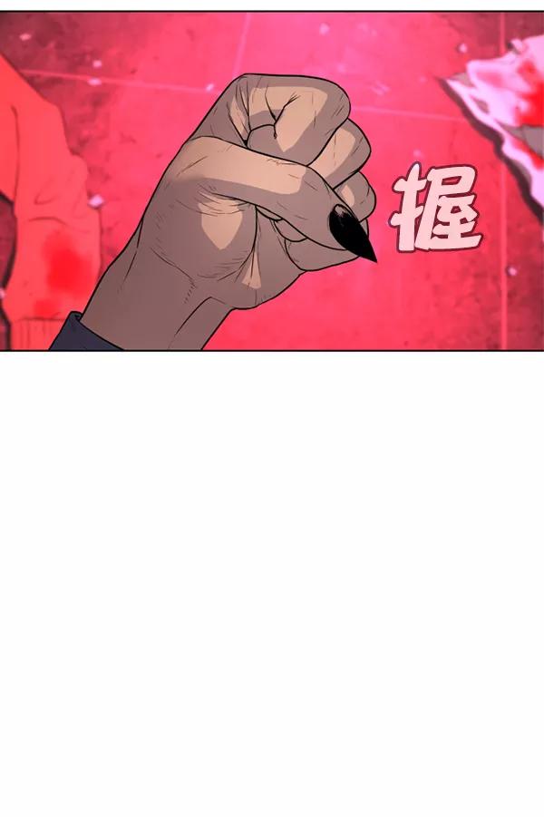 荆棘女王 - 第14话 第68页
