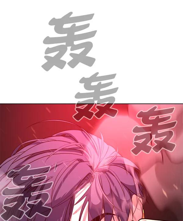 荆棘女王 - 第14话 第131页