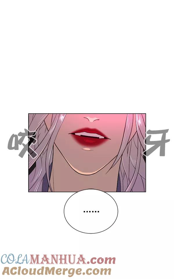 荆棘女王 - 第14话 第93页