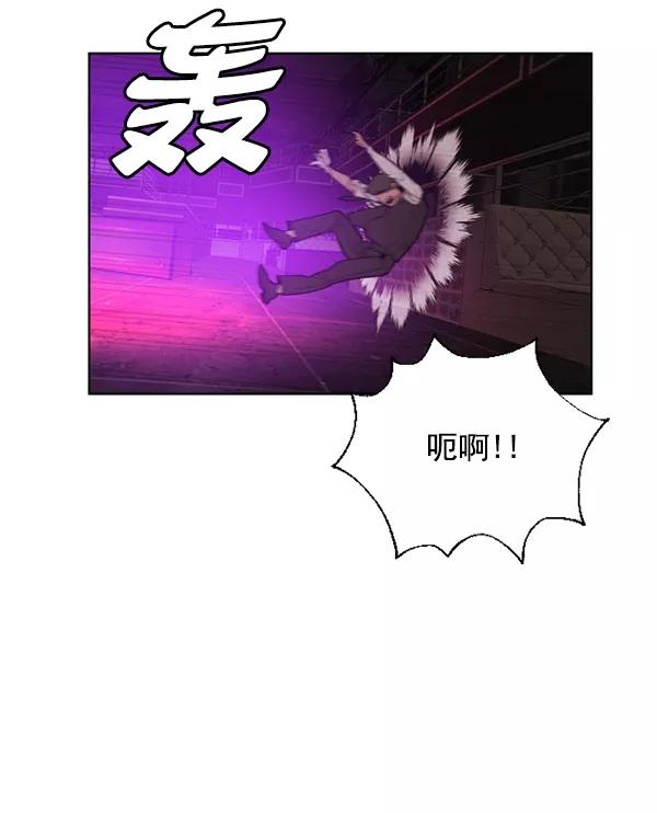 荆棘女王 - 第14话 第126页