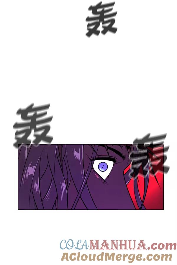 荆棘女王 - 第14话 第101页