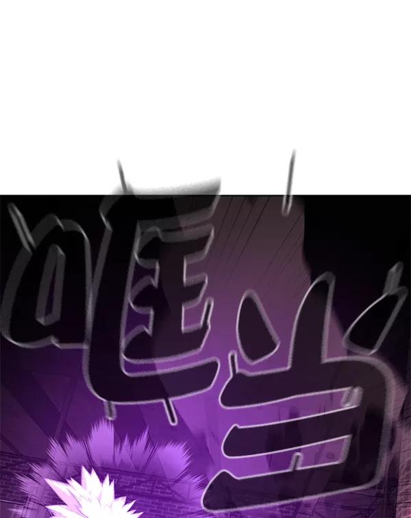 荆棘女王 - 第15话 第74页