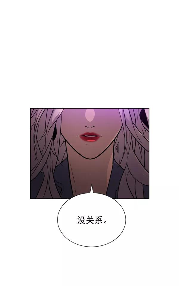 荆棘女王 - 第15话 第108页