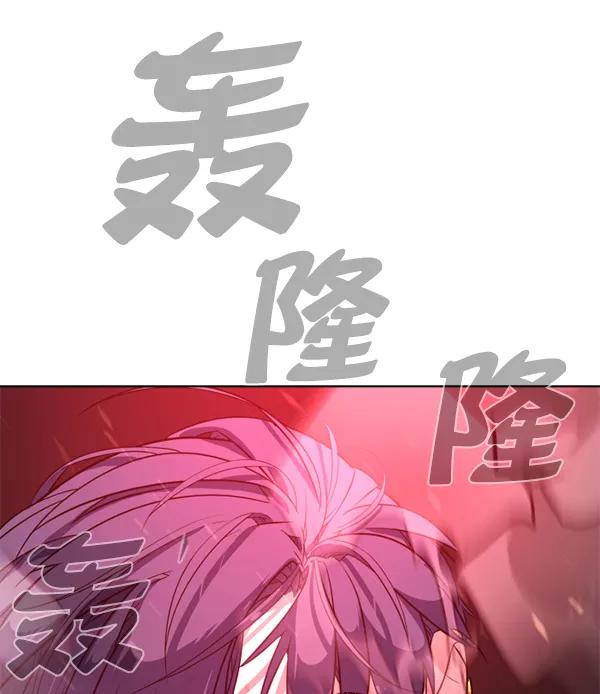 荆棘女王 - 第15话 第14页