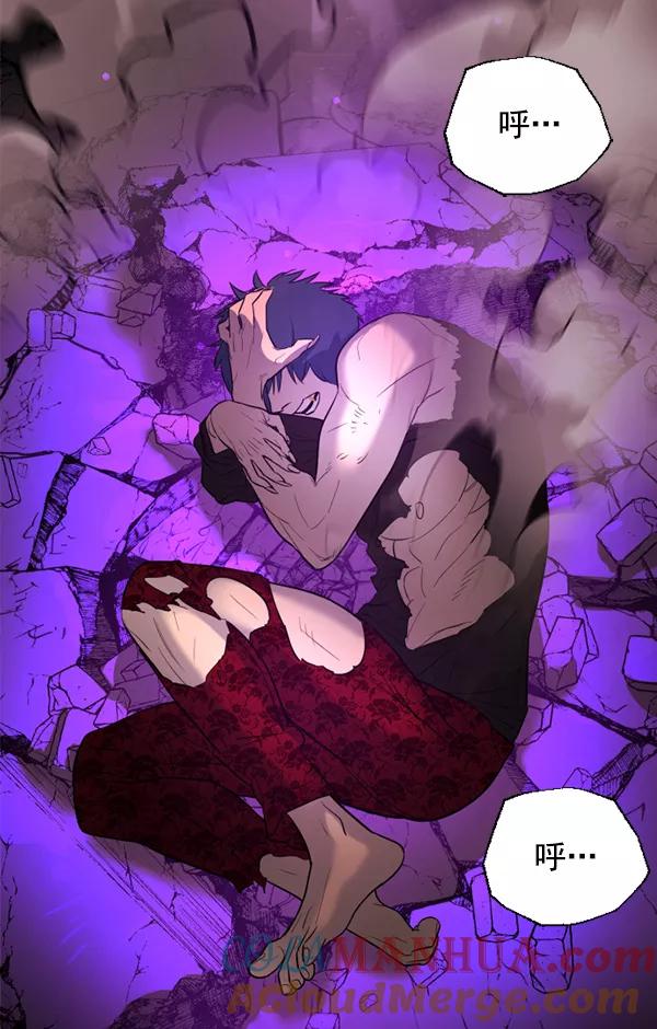 荆棘女王 - 第15话 第101页