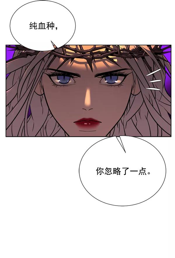 荆棘女王 - 第15话 第58页