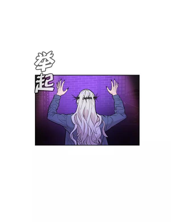 荆棘女王 - 第15话 第122页