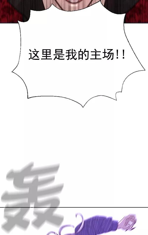 荆棘女王 - 第15话 第60页