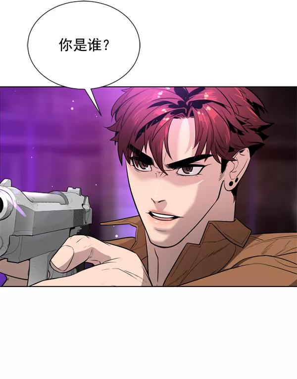 荆棘女王 - 第15话 第124页