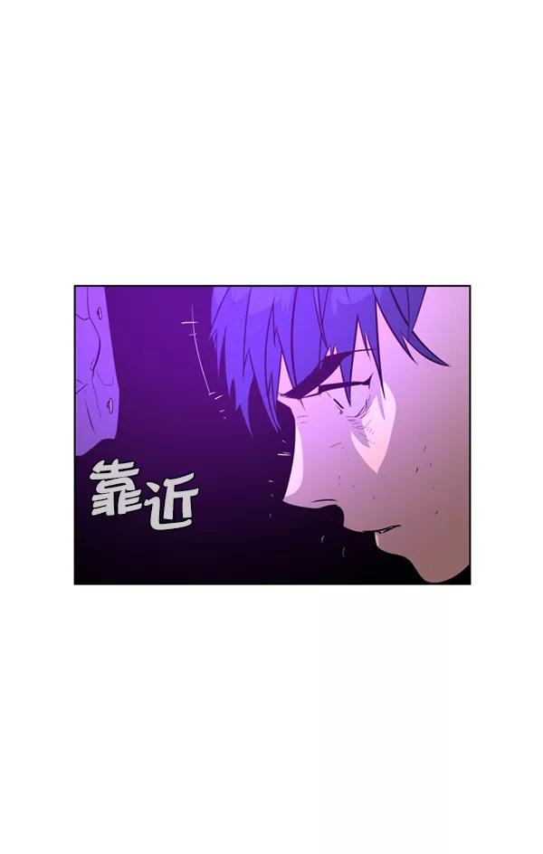 荆棘女王 - 第15话 第82页