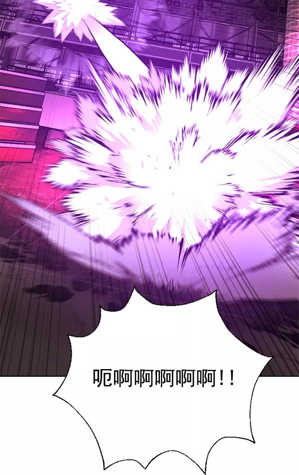 荆棘女王 - 第15话 第75页