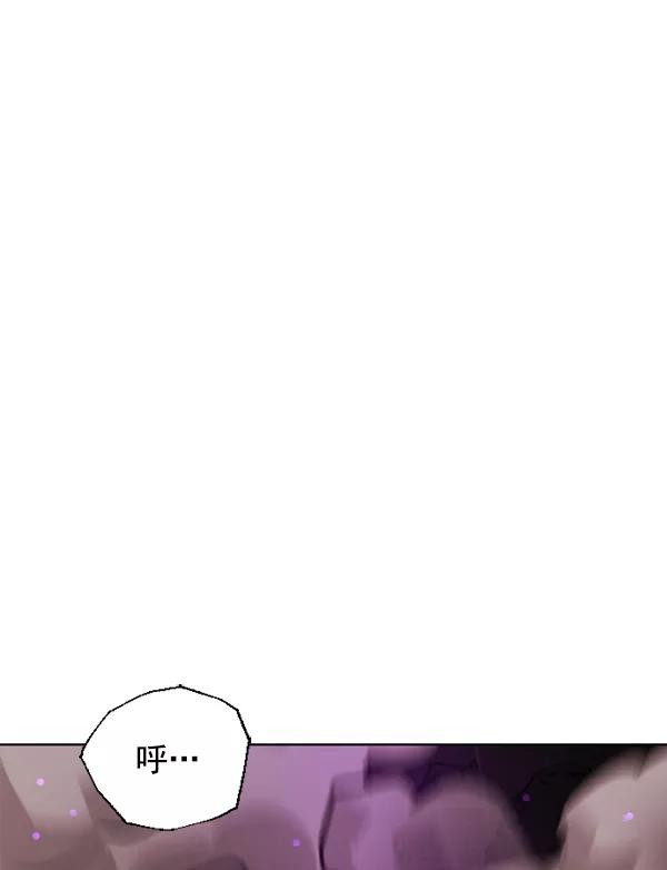 荆棘女王 - 第15话 第100页