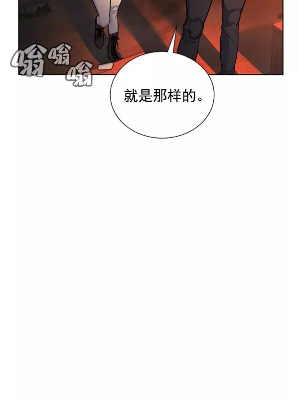 荆棘女王 - 第16话 第135页