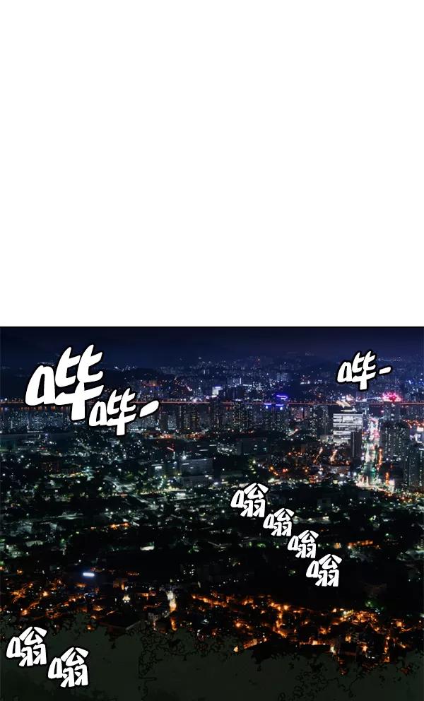荆棘女王 - 第16话 第110页
