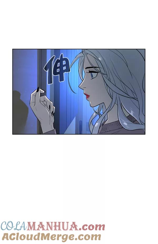 荆棘女王 - 第16话 第81页