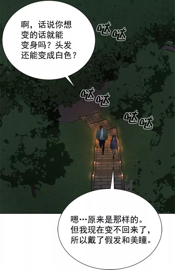 荆棘女王 - 第16话 第112页