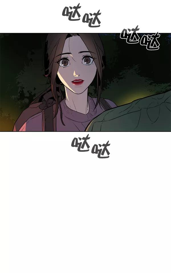 荆棘女王 - 第16话 第130页