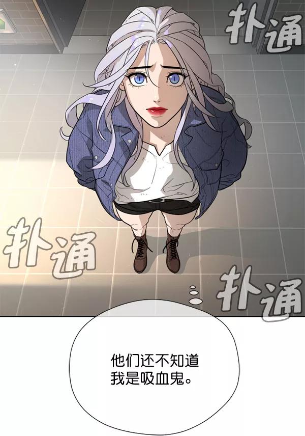 荆棘女王 - 第16话 第51页