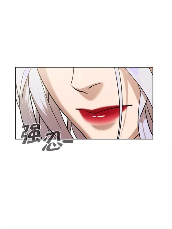 荆棘女王 - 第16话 第71页