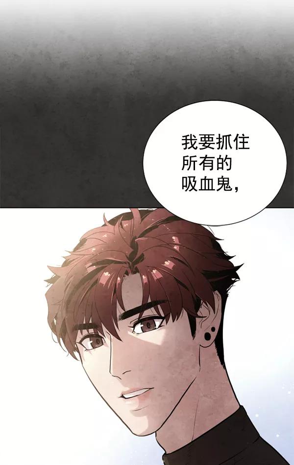 荆棘女王 - 第16话 第119页
