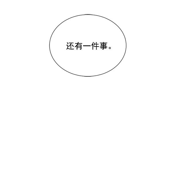 荆棘女王 - 第16话 第116页