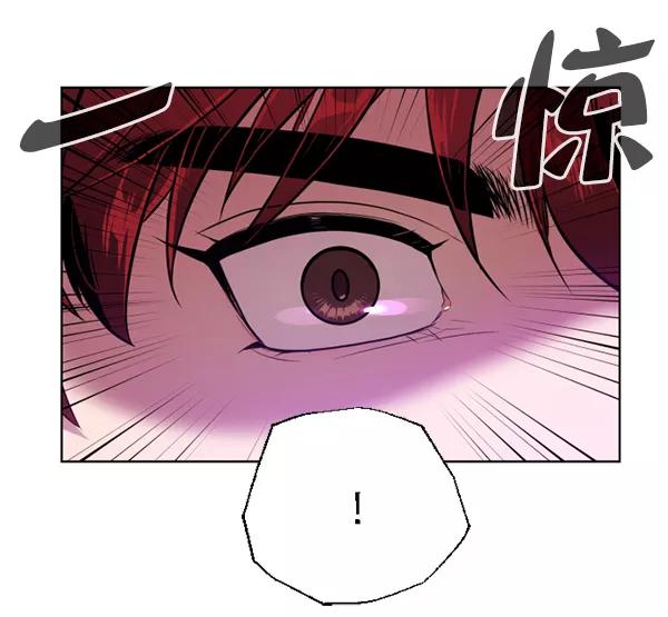 荆棘女王 - 第16话 第8页