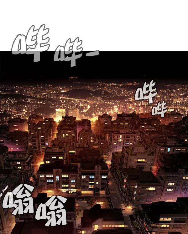 荆棘女王 - 第16话 第46页