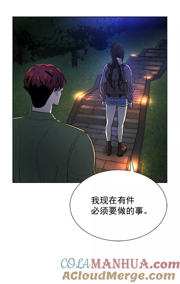 荆棘女王 - 第16话 第117页