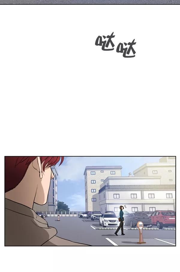 荆棘女王 - 第17话 第95页