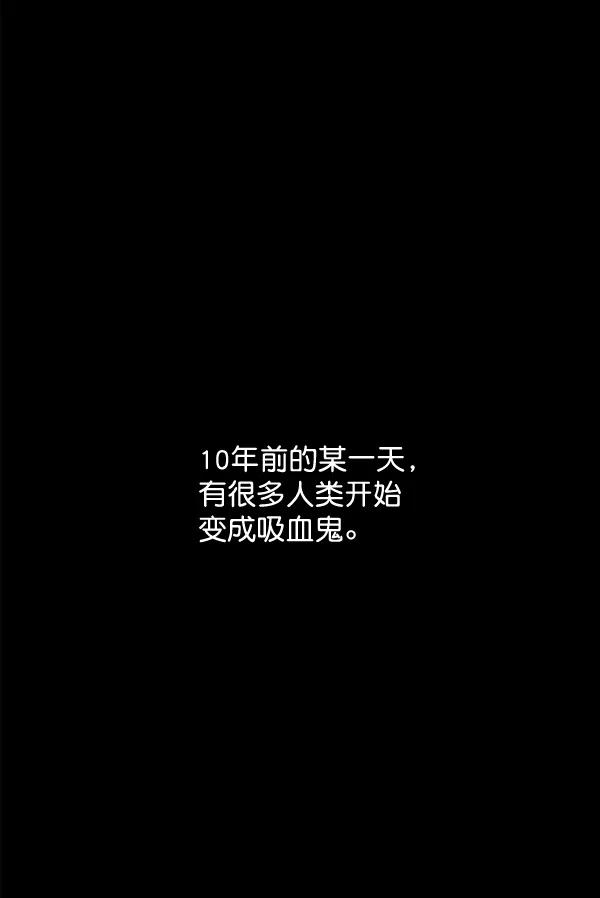荆棘女王 - 序章 第22页