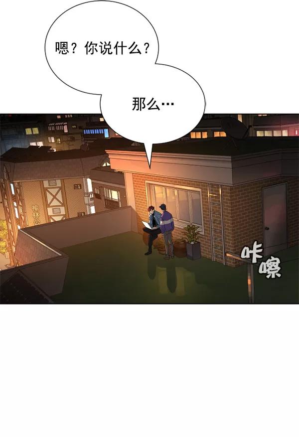 荆棘女王 - 第18话 第115页