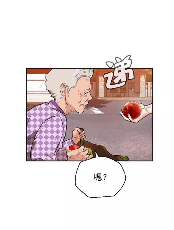 荆棘女王 - 第18话 第27页
