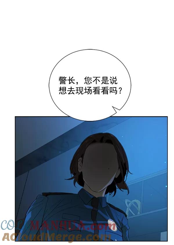 荆棘女王 - 第18话 第105页